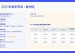 天津足球 *** 信息(天津足球 *** 信息网)