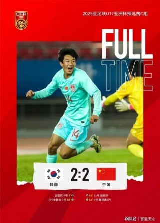 韩国与中国足球视频(韩国与中国足球视频合集)