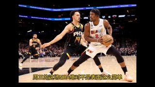 篮网vs热火决赛(2021年篮网vs热火)
