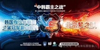 蔚山现代vs申花(蔚山现代对全北现代比分)