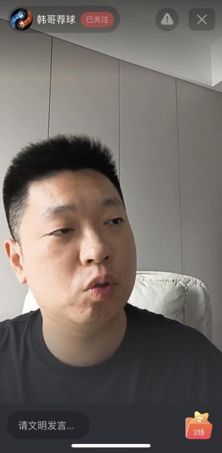 中国足彩网比分直播即时比分(中国足彩网官网比分中国足彩网官网)