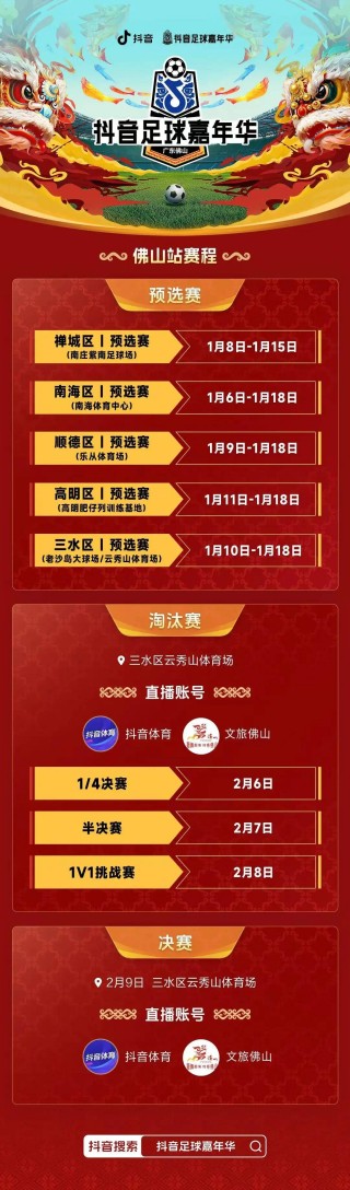 足球赛果网(足球赛程平台)