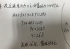 完全相同的四个足球(四个完全一样的三角形)