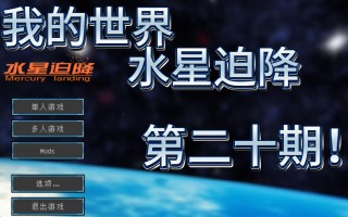 301水星vs自由(wnba水星对自由人)