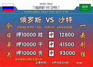 竞彩混投足球规则(混合过关竞彩足球规则)