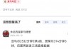 国际足球虎扑新闻网(国际足球论坛  虎扑社区)