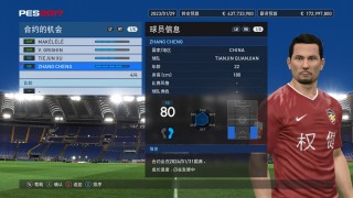 实况俱乐部足球大师(实况俱乐部足球大师怎么玩)