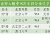 足球比赛延期怎么算(足球比赛延期怎么算?)