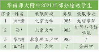 足球比赛延期怎么算(足球比赛延期怎么算?)