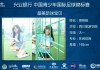 kwame足球(足球咖app下载)