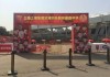 上海上港足球吧(上海上港足球贴吧)