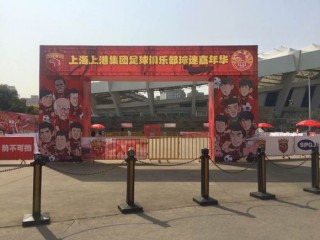 上海上港足球吧(上海上港足球贴吧)