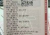 cai足球(猜足球俱乐部)