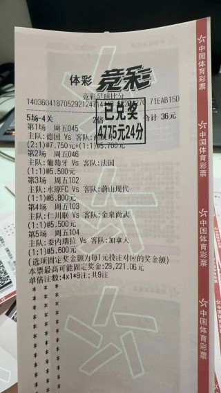 cai足球(猜足球俱乐部)