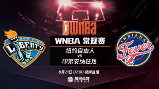 狂热vs自由人(王牌vs自由人预测)