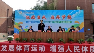 小学足球比赛标语(小学足球比赛标语怎么写)