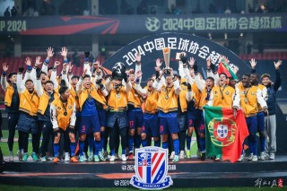 上海今天哪有足球比赛(上海足球赛时间表2020)