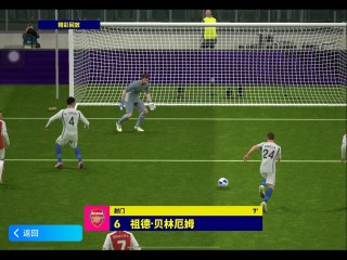 实况足球防守操作(实况足球防守操作指南)