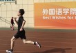 华中师范大学足球赛(华中师范大学足球录取名单)