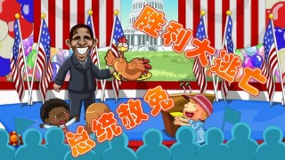 4399功夫足球比赛平台(4399功夫足球比赛平台下载)
