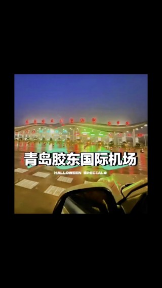 时代广州vs青岛(时代广州是广东队吗)