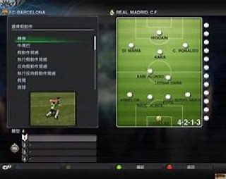 实况足球2011注册表(实况足球2011注册表下载)