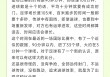 足球大小怎么算(足球大小怎么玩法介绍)