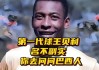 贝利足球比赛视频(贝利踢球视频十大进球)