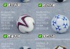 足球是从哪里来的(足球是从哪里起源的)