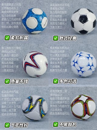 足球是从哪里来的(足球是从哪里起源的)