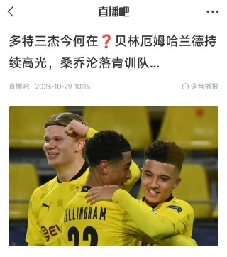 欧冠皇马vs曼联(欧冠皇马vs曼联43)