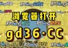 足球怎么买球(足球怎么买才会赢)
