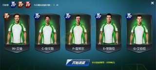 欧冠足球2杯赛奖励(欧冠奖金分配方案20192020)
