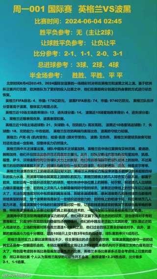 乌兹别克斯坦足球赛程(乌兹别克斯坦足球赛程表)