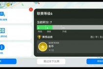 实况足球2014转会(实况足球2014一球成名转会)