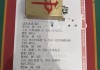 足球竞彩让负怎么买(竞彩让负1是什么意思)