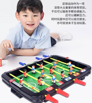 玩手动足球的 *** (手动踢足球的叫什么)