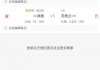 欧洲足球联赛预测(欧洲足球联赛预测排名)