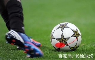 足球盘口(足球盘口水位变化分析表)
