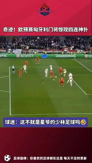足球守门员失误(足球守门员失误怎么办)