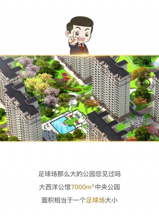 延吉足球场 *** (延吉市足球培训中心)