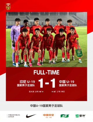 中国印度足球比赛(中国印度足球比赛赛前国歌)