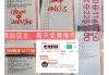 007足球比分(今天007足球比分)