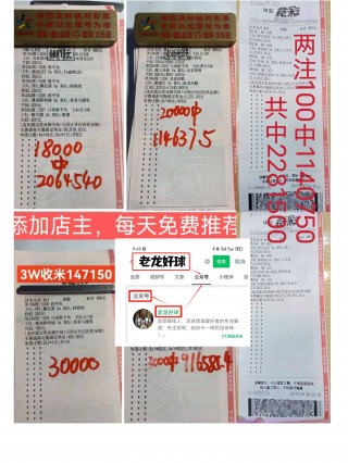 007足球比分(今天007足球比分)