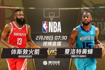 nba直播湖人vs火箭(直播篮球在线直播湖人对火箭)