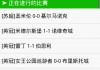 31o足球直播足球直播直播(310足球直播视频app怎么下载)