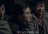 中国足球的黑色三分钟(中国足球黑色三分钟对手是谁)