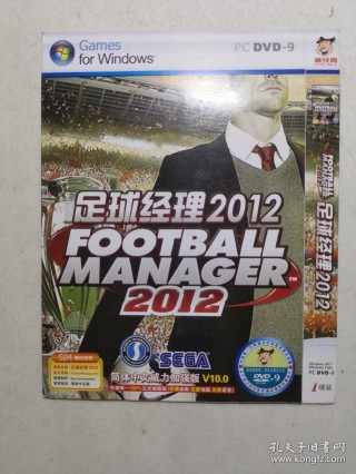2012足球经理攻略(足球经理2012神级球员)