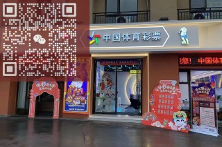 特木科足球俱乐部(特木科属于什么气候)