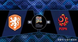 足球波兰vs塞尔维亚(波兰到塞尔维亚的有多少公里)